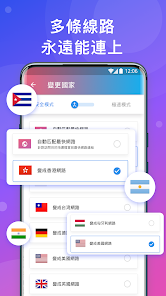 快连账号登录android下载效果预览图