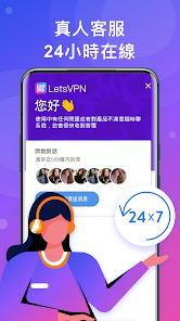 快连账号登录android下载效果预览图